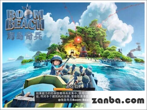 海岛奇兵新版