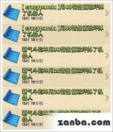 海岛奇兵Bug