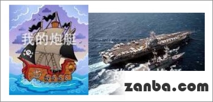 海岛奇兵攻略